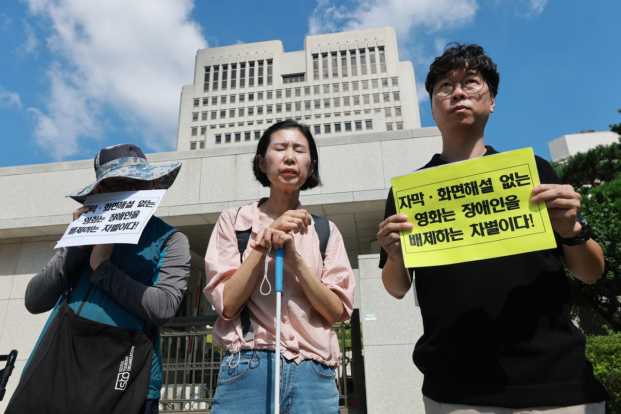 대법원이 영화관에서 시·청각 장애인에 화면해설과 자막을 제공해야한다고 판결한 3일 전국장애인차별철폐연대(장차연) 관계자들이 서울 서초구 대법원 앞에서 판결 관련 기자회견을 열고 있다. 연합뉴스