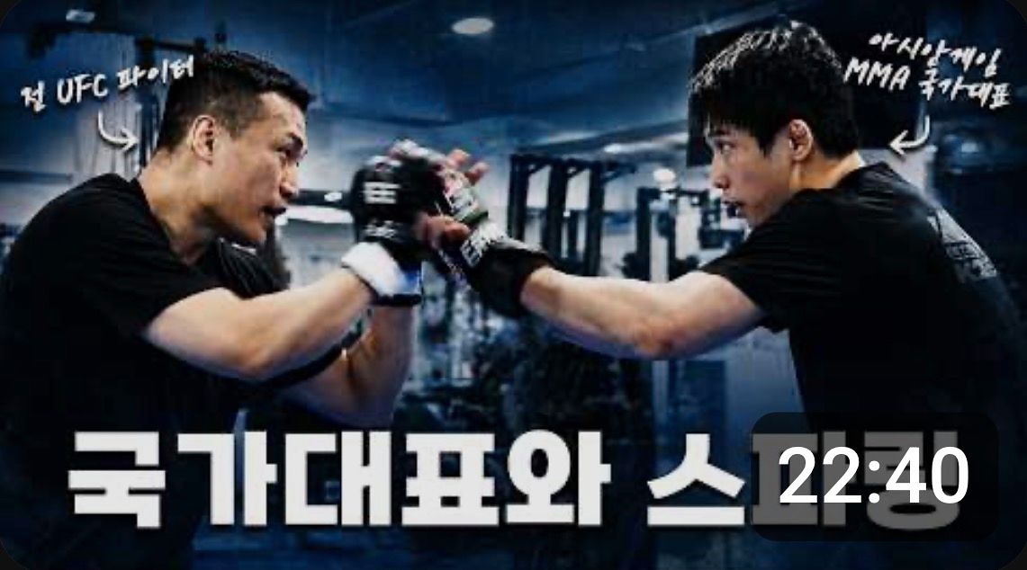 정찬성(왼쪽)과 스파링하는 최은석. 사진 정찬성 유튜브