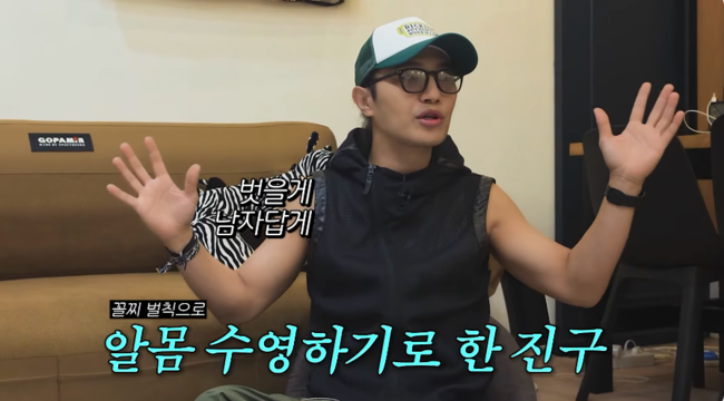 Jin Goo nude swimming