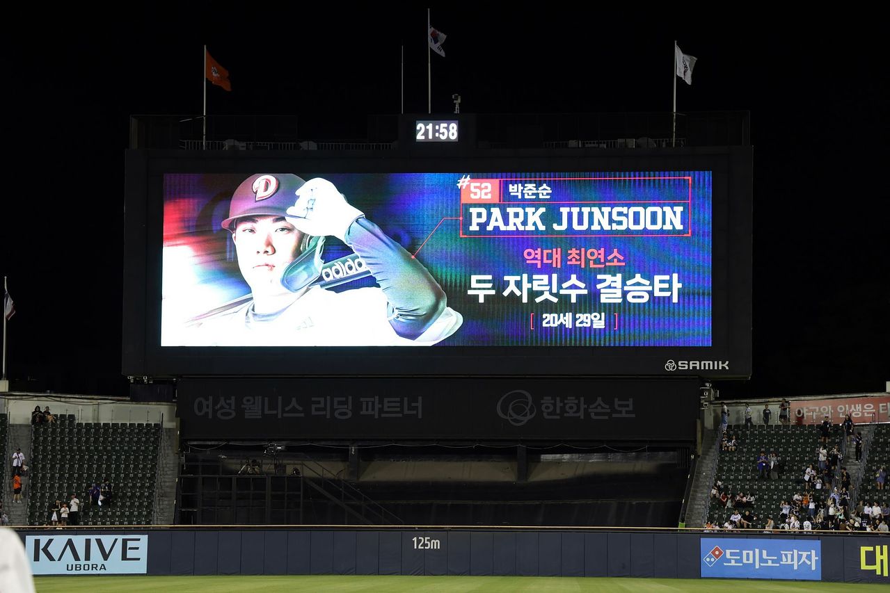 지난 11일 잠실 한화전에서 역대 최연소 두 자릿수 결승타 기록을 세운 두산의 새로운 주포 박준순. 사진 두산 베어스
