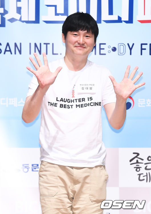 [OSEN=박준형 기자]3일 오후 서울 동자동 동자아트홀에서 진행된 제5회 부산코미디페스티벌 공식 기자회견에서 부산시민이 주인공 김대범이 포즈를 취하고 있다./  soul1014@osen.co.kr