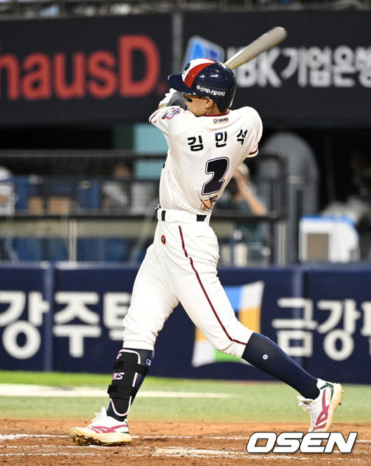 두산 베어스 김민석. /OSEN DB