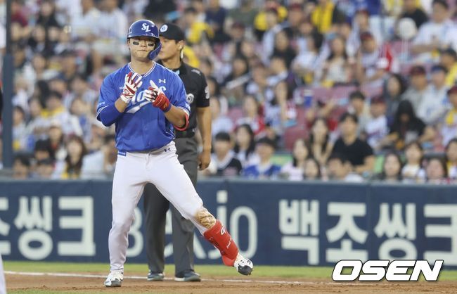 삼성 라이온즈 제공