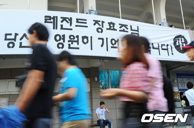 [OSEN=박준형 기자] 삼성-故 장효조 추모 2011.09.07 / soul1014@osen.co.kr
