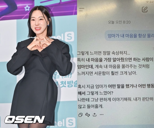 [사진]OSEN DB.