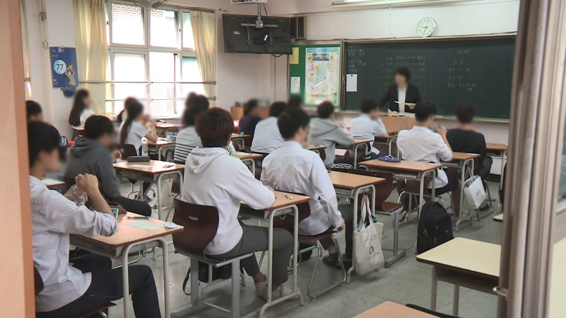 교실.(※기사와 직접적인 연관 없음). 연합뉴스