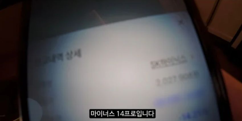 곽튜브 유튜브