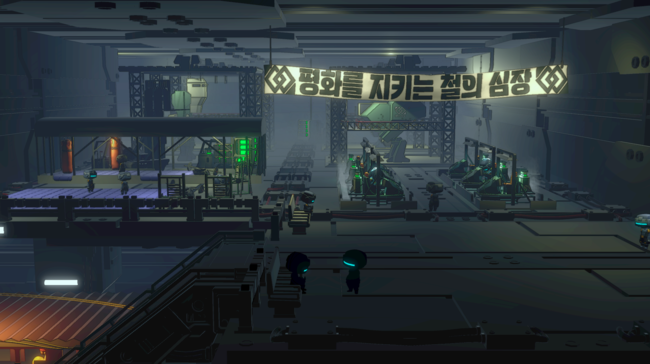 가리온게임즈 제공.