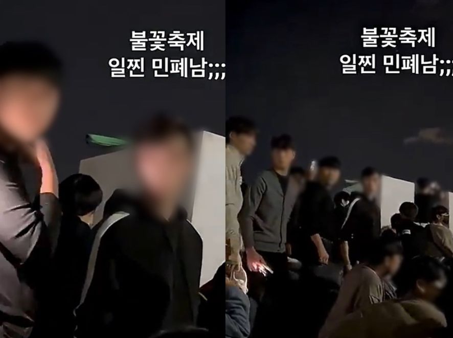 불꽃축제에서 ″앉아달라″는 요청에 욕설로 답변한 사연이 알려졌다. SNS 캡처