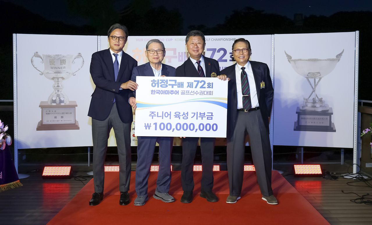 허준홍 SYTS 부회장(왼쪽), 허동수 GS칼텍스 명예회장(왼쪽 둘째), 허광수 삼양인터내셔날 회장(오른쪽)이 강형모 대한골프협회 회장에게 주니어 육성기금 1억원을 전달했다. [사진 삼양인터내셔날] 