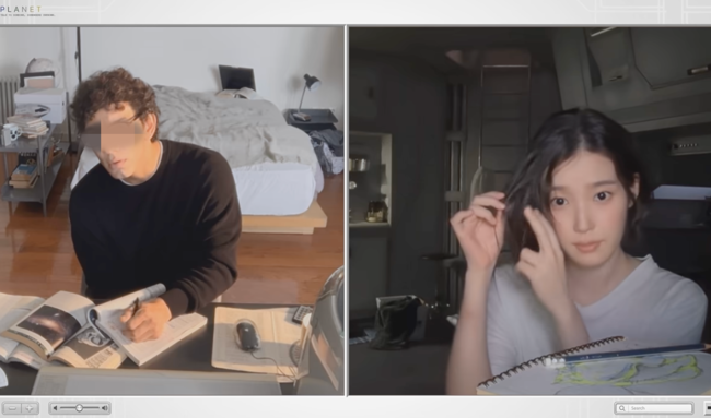 IU new song