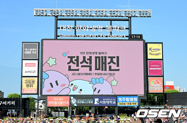 [OSEN=대전, 지형준 기자] 프로야구 한화 이글스가 SSG 랜더스를 연이틀 잡고 3연승을 내달렸다. 반면 SSG는 속수무책 11연패에 빠졌다.김경문 감독이 이끄는 한화는 30일 대전 한화생명 볼파크에서 열린 2026 신한 SOL KBO리그 SSG와의 홈경기에서 13-10으로 승리했다. 이날 승리로 3연승을 달린 한화는 시즌 전적 26승25패를 만들었다. SSG는 11경기 연속 패하면서 22승29패1무가 됐다.시즌 25번째 매진 기록한 대전 한화생명 볼파크. 2026.05.30/ jpnews@osen.co.kr