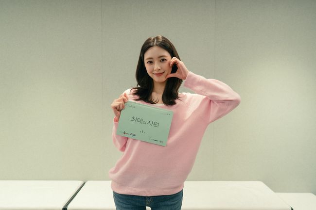 ITZY Yuna