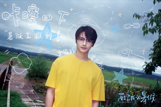 Seventeen Jun