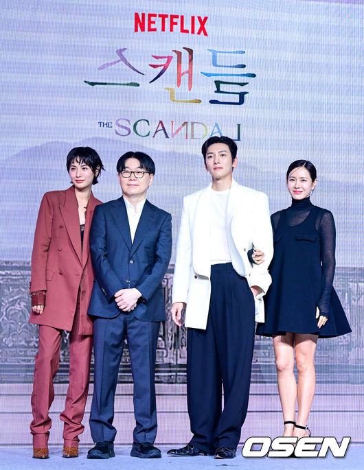 Netflix Scandal K-drama