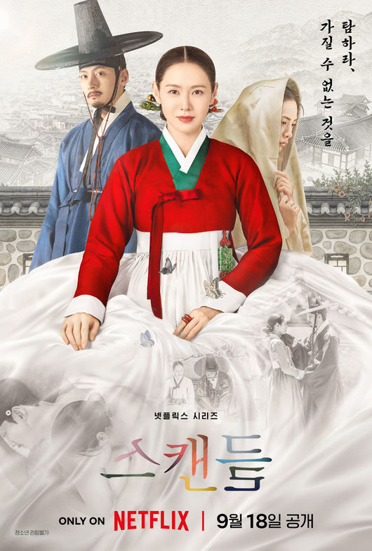 [사진]OSEN DB.