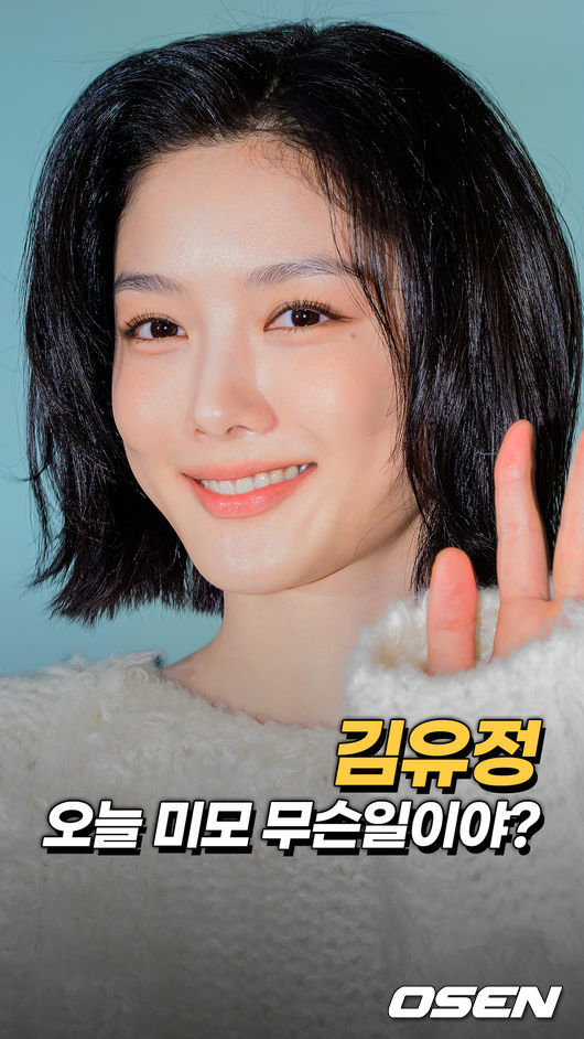 Kim Yoo-jung