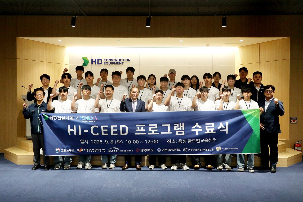 영남이공대학교는 9월 8일 충북 음성 캠퍼스 글로벌 교육센터에서 ‘HI-CEED 프로그램' 수료식을 열었다.
