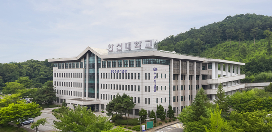 한신대. 중앙포토