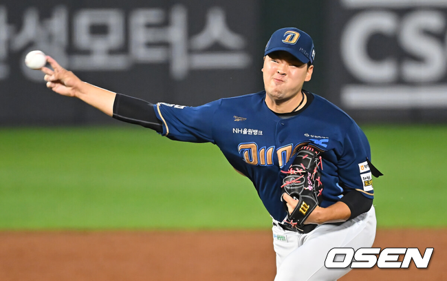 NC 송명기./OSEN DB