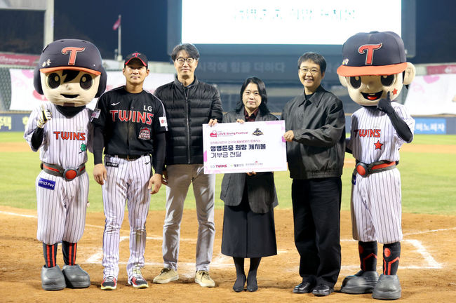 LG 트윈스 제공 