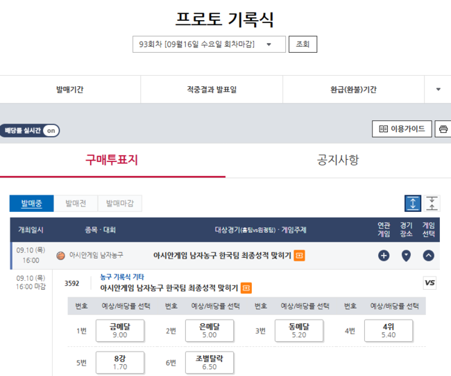 [사진]OSEN DB.