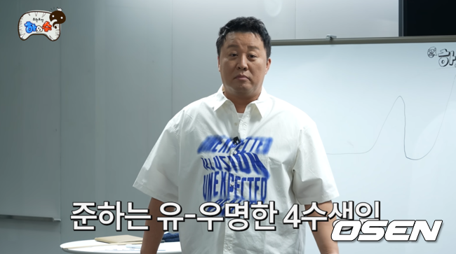 [사진]OSEN DB.