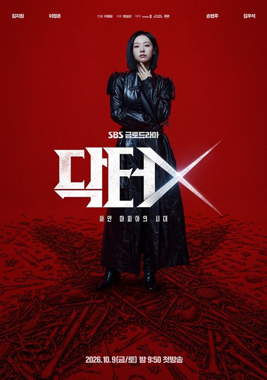 [사진]OSEN DB.