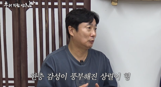'채널십오야' 영상