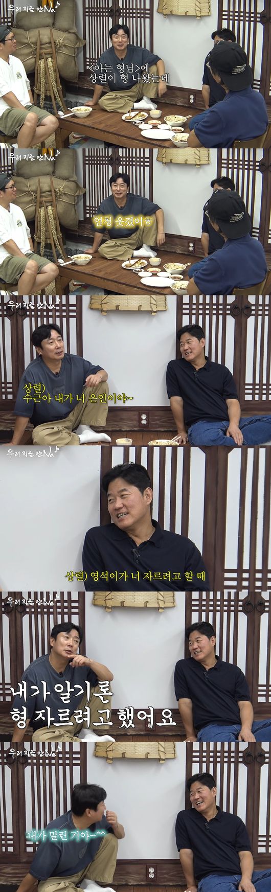 '채널십오야' 영상
