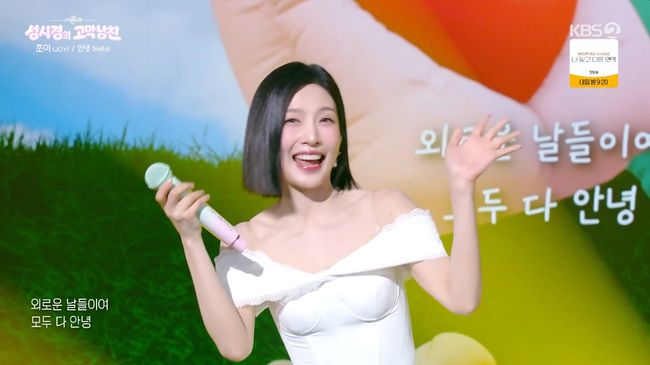 Red Velvet Joy