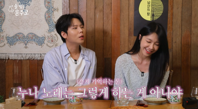 '술 빚는 윤주모' 영상