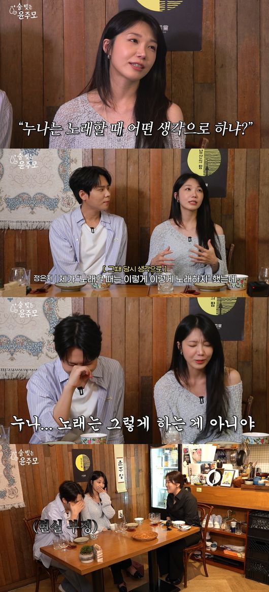 '술 빚는 윤주모' 영상