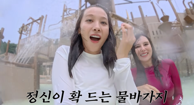 '인영인영' 영상
