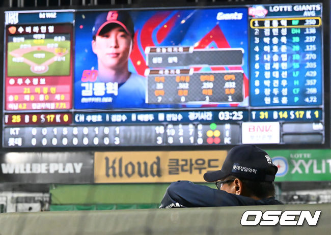 [OSEN=부산, 이석우 기자] 10일 부산 사직야구장에서 2026 신한 SOL KBO 리그 롯데 자이언츠와 KT 위즈의 경기가 열렸다. 홈팀 롯데는 비슬리가, 방문팀 KT는 배제성이 선발 출전했다.롯데 자이언츠 김태형 감독이 KT 위즈에 3-16으로 패색이 짙어지자 아쉬운 표정으로 경기를 지켜보고 있다. 2026.09.10 / foto0307@osen.co.kr