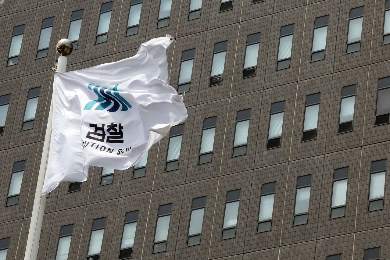 서울 서초구 중앙지방검찰청에 검찰 깃발이 나부끼고 있다. 뉴스1