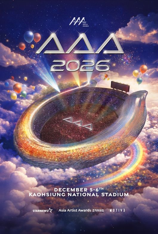 Asia Artist Awards 2026