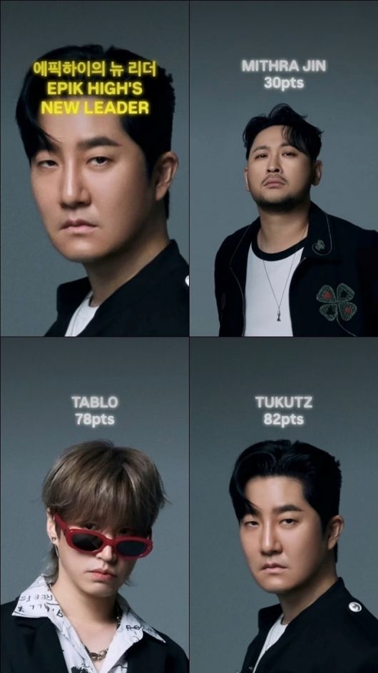 Epik High new leader Tukutz