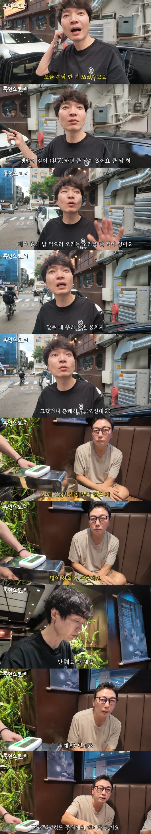 '휴먼스토리' 영상