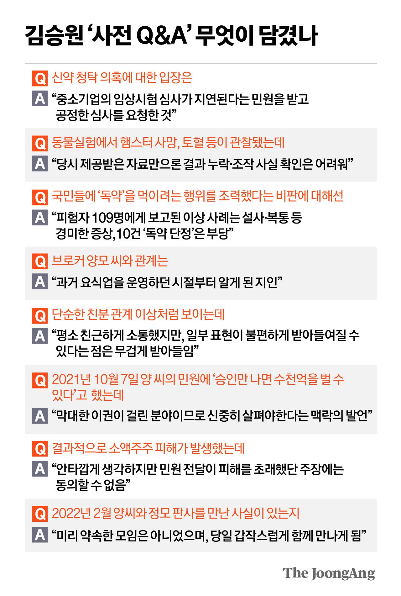 김영옥 기자