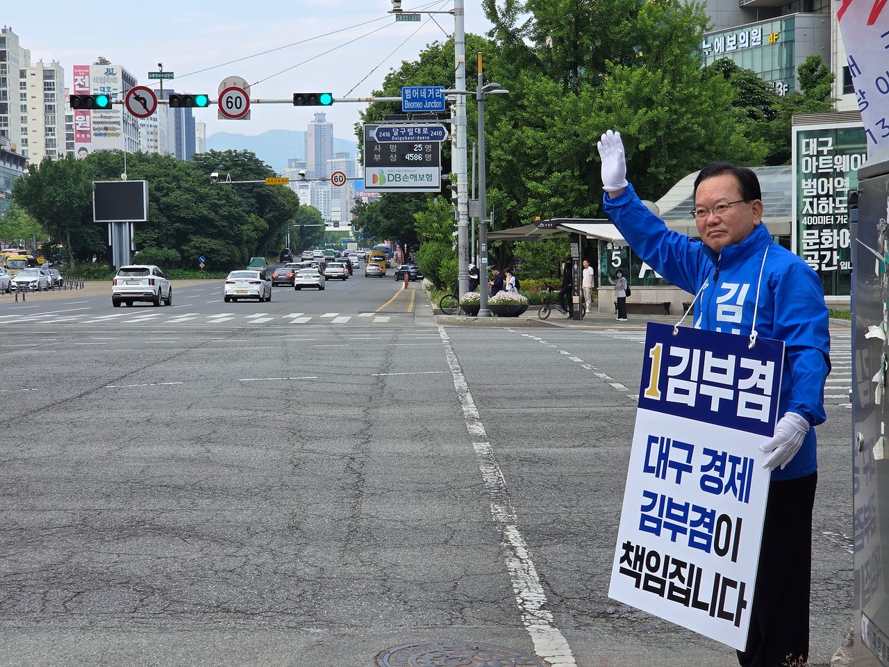 대구시장 선거에 출마한 김부겸 전 국무총리가 지난 5월 14일 대구 범어네거리에서 출근길 인사를 하고 있다. 대구=하준호 기자