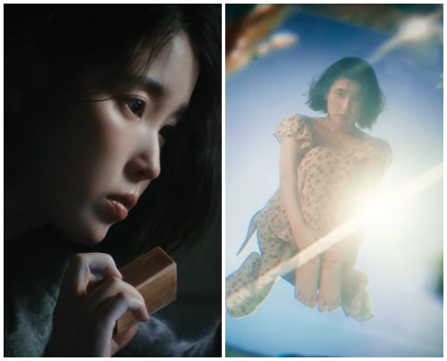IU From This Star MV