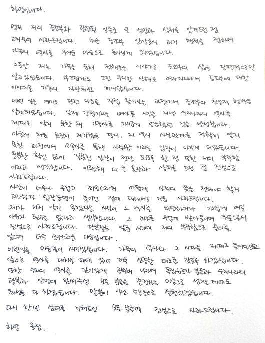[사진]OSEN DB.