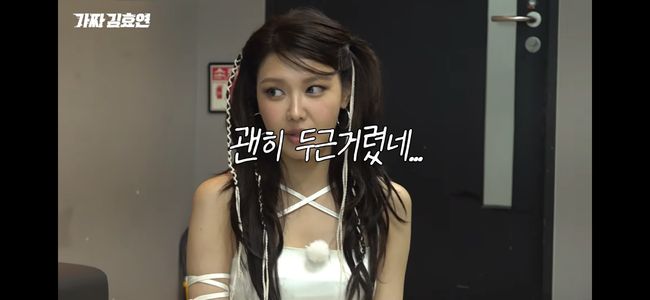 Girls Generation Hyoyeon