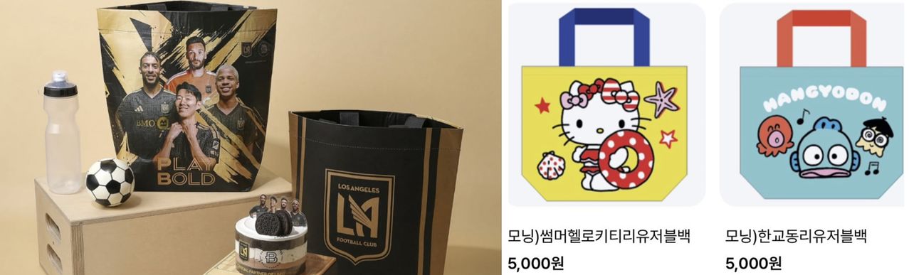 파리바게뜨에서 출시한 ‘LAFC 리유저블백’(왼쪽)과, 세븐일레븐에서 출시한 산리오 협업 타포린백(오른쪽). 사진 각사
