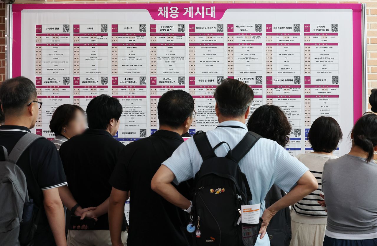 서울 광진구 서울시50플러스 동부캠퍼스에서 열린 '2026 서울 동부권역 중장년 채용박람회'를 찾은 구직자들이 채용게시대를 살펴보고 있다. [연합뉴스]
