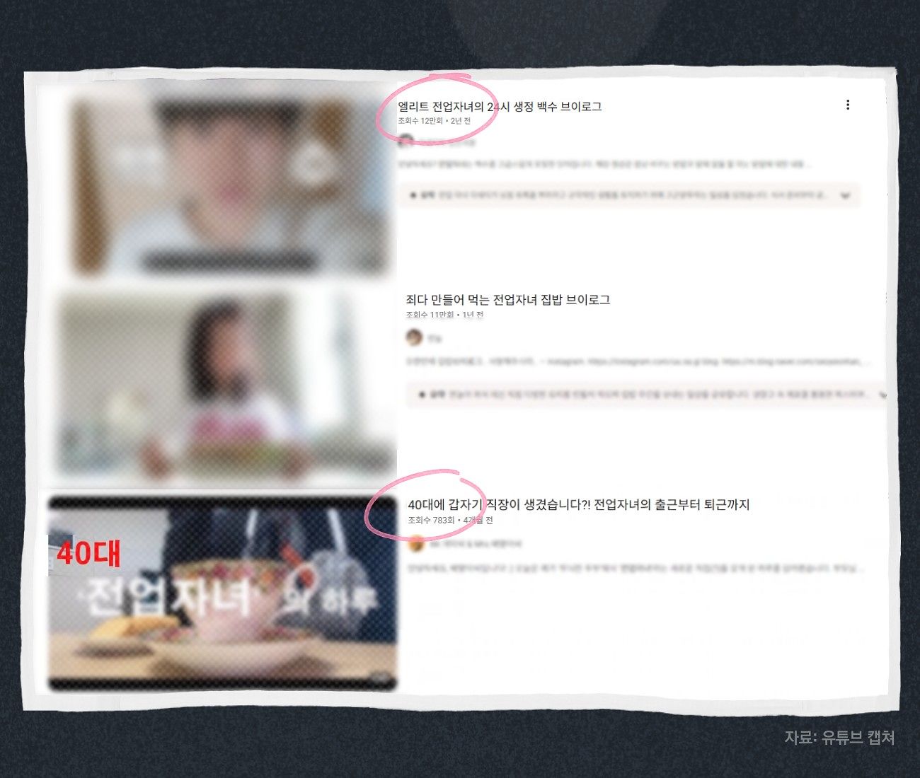 그래픽 조은재