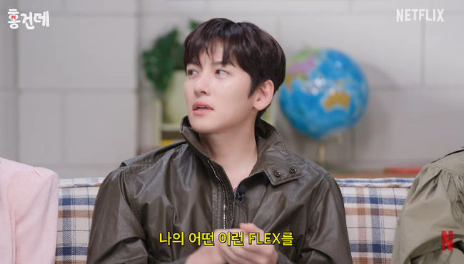 Ji Chang-wook