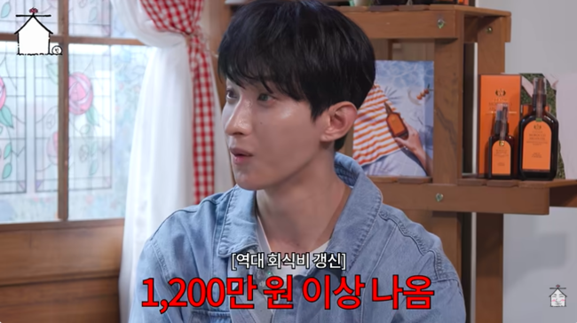 Seventeen member DK