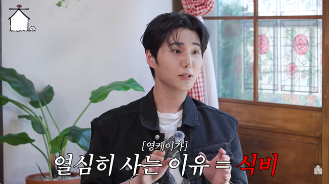 DAY6 Young K